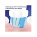 Комплект насадок для электрической зубной щетки Oral-B Frozen 4 шт