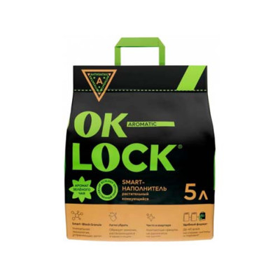 Наполнитель Ok-Lock растительный Зеленый чай 5л