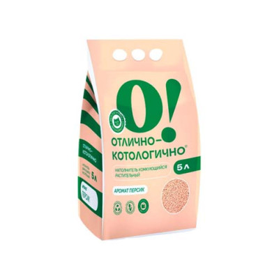 Наполнитель О!Отлично- котологично растительный Персик 5л