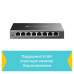 EasySmart гигабитный 8-портовый коммутатор TP-Link TL-SG108E