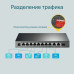 TP-Link 10-портовый гигабитный настольный коммутатор с 8 портами PoE+, 8 гигабитных портов PoE+, 2 гигабитных порта без PoE, 1 гигабитный комбо SFP-слот