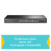 Гигабитный управляемый 28-портовый коммутатор L2+ уровня TP-Link TL-SG3428X